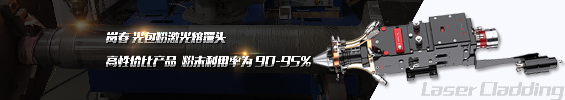 91视频官网激（jī）光