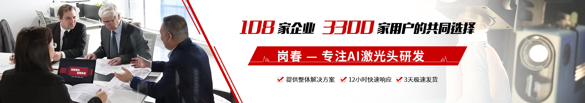 91视频官网（chūn）激光