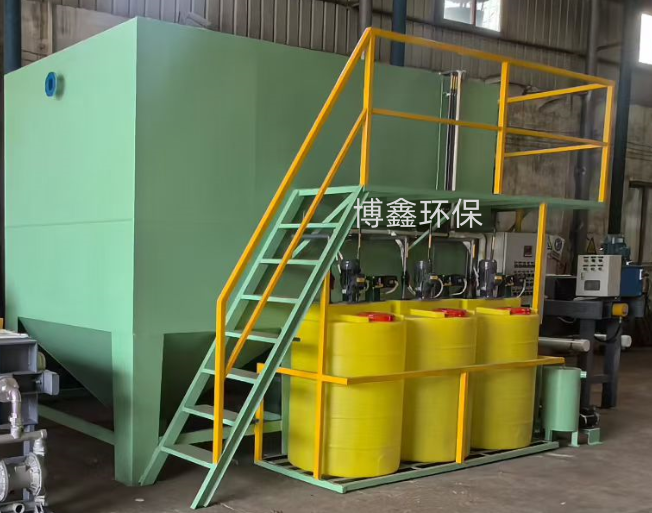 一體化廢水處理設備