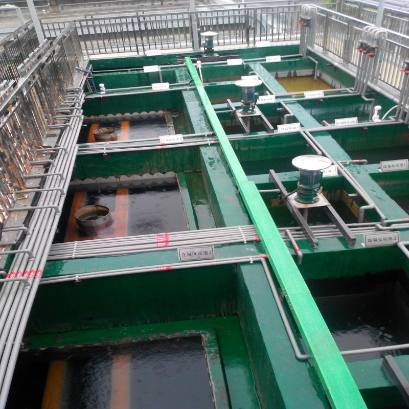 化工廢水有什麽特點