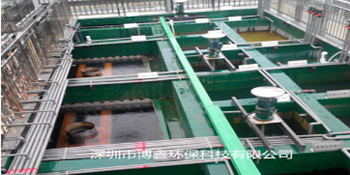 電鍍廢水處理工（gōng）程